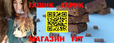 мет Анжеро-Судженск