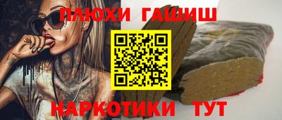 альфа пвп VHQ Ангарск