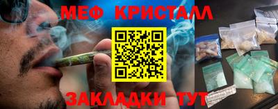 альфа пвп VHQ Ангарск