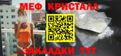 мет Анжеро-Судженск