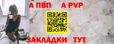 гашик Анапа