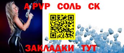 мет Анжеро-Судженск