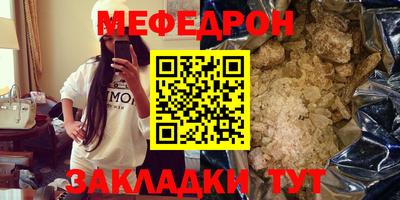 мет Анжеро-Судженск