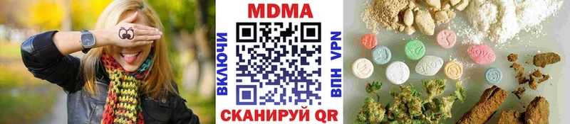 цены наркотик Махачкала MDMA кристаллы