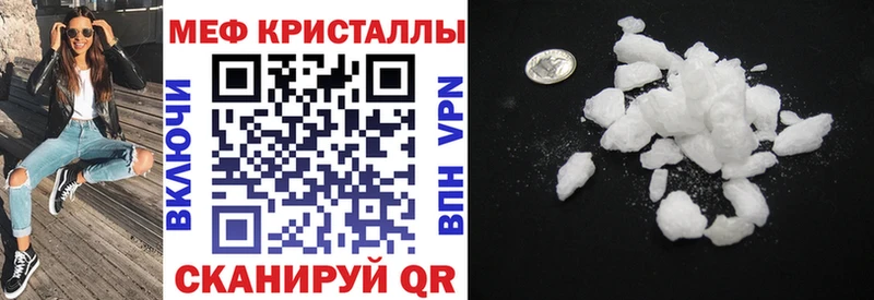 МЯУ-МЯУ VHQ  Махачкала 