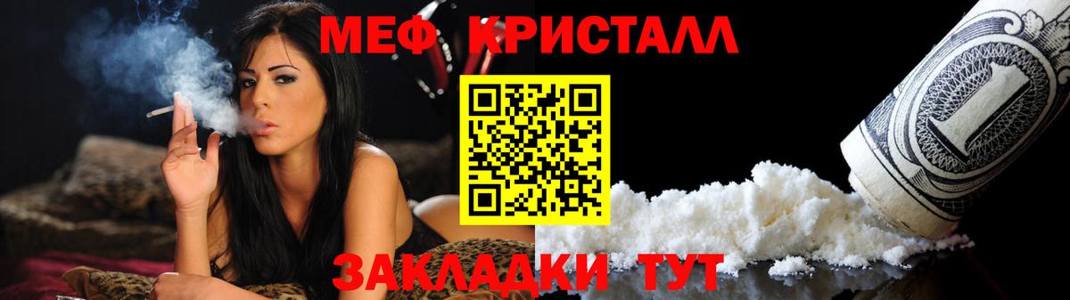 МЕФ мука Махачкала