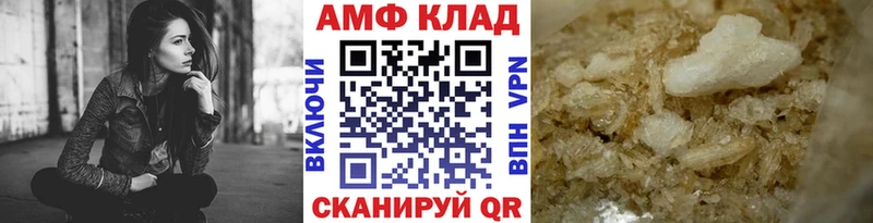 даркнет наркотические препараты  купить наркотик  Махачкала  Первитин кристалл 