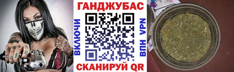 Марихуана конопля  где можно купить   Махачкала 