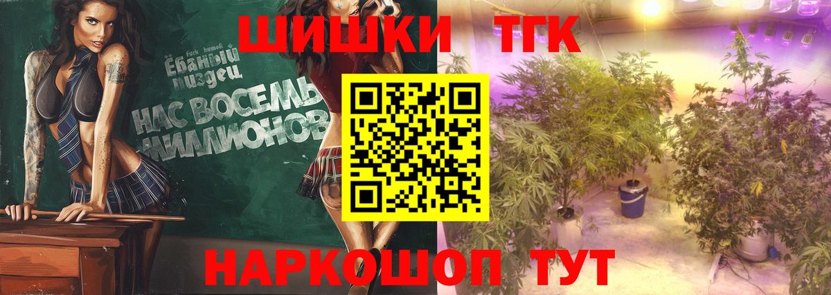 Марихуана White Widow  Вход с VPN  Бошки Шишки конопля  Махачкала  Бошки марихуана OG Kush 